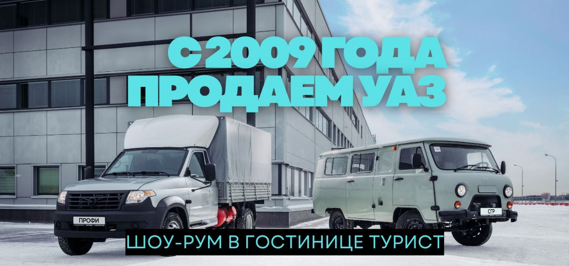 kupit-avtomobil-uaz-grodno
