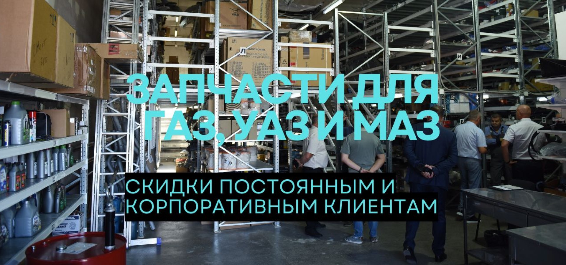 kupit-zapchasti-grodno