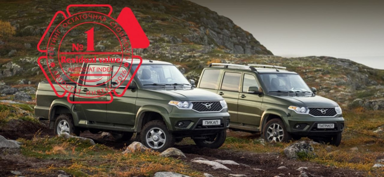 УАЗы «Патриот» и «Пикап» стали лауреатами премии..